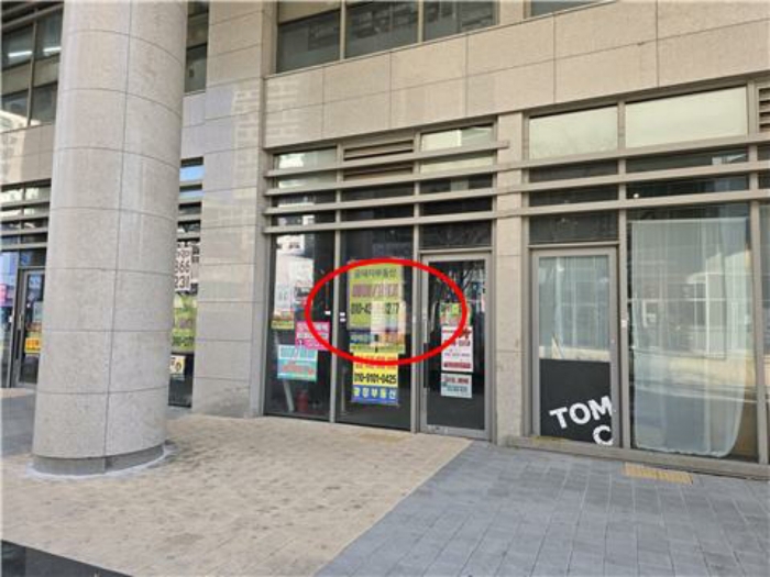 세종특별자치시 나성동 811, 1층104호 (나성동,더센트럴) 근린상가 경매 사진 11