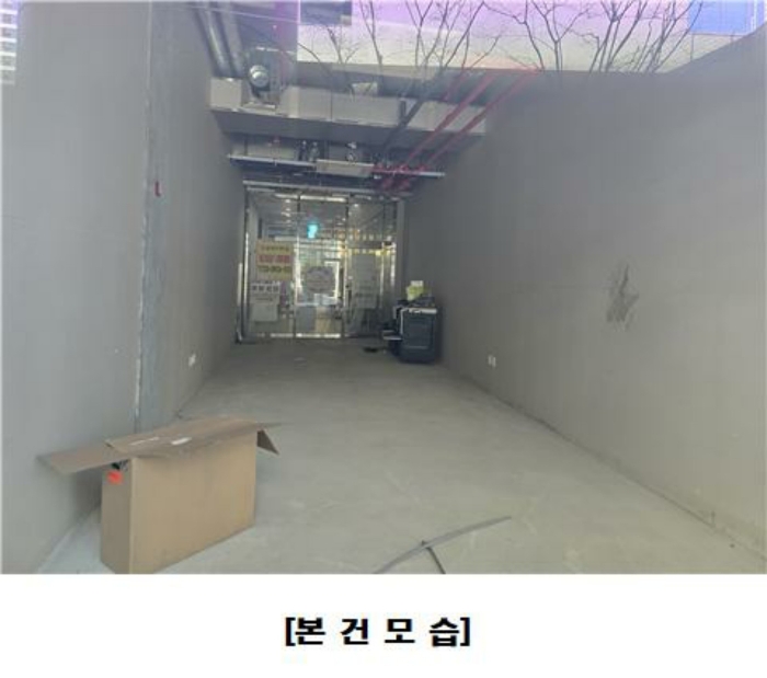 세종특별자치시 나성동 811, 1층104호 (나성동,더센트럴) 근린상가 경매 사진 9