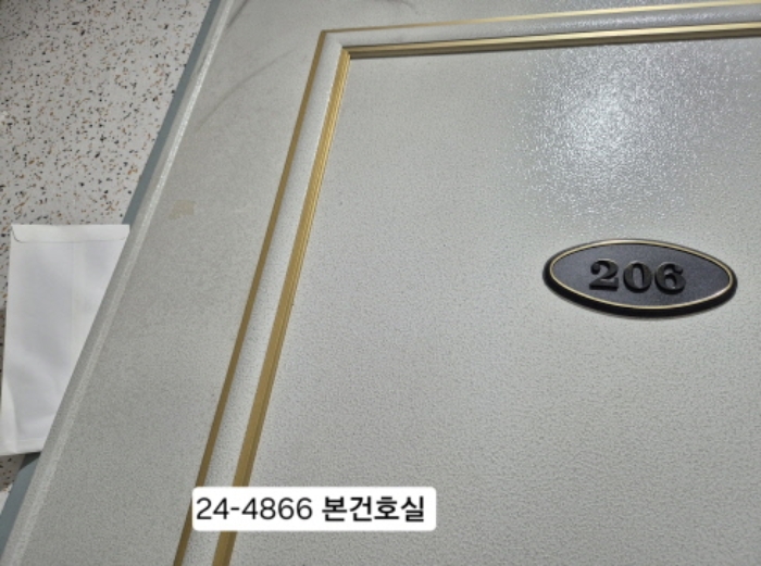 부산 사하구 하단동 529-3, 2층206호 오피스텔(주거) 경매 사진 2