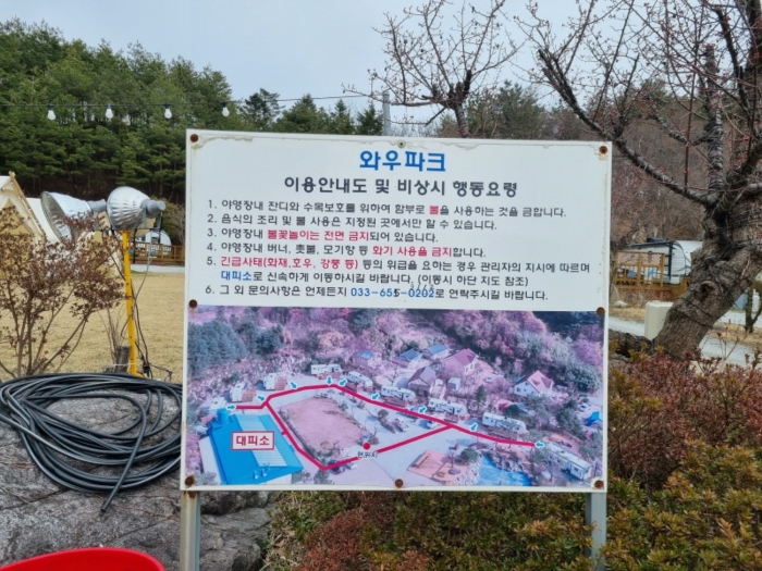 강원특별자치도 강릉시 사천면 사천진리 41-3 외 2필지 상가주택 경매 사진 34