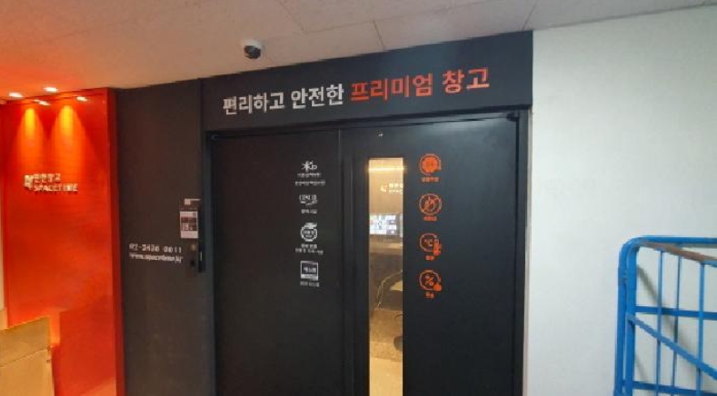 서울 중랑구 상봉동 116-17, 제지1층 제비101호 (상봉동,로젠하임) 외 2필지 근린상가 경매 사진 5