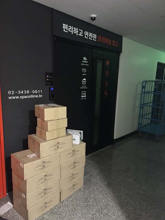 서울 중랑구 상봉동 116-17, 제지1층 제비101호 (상봉동,로젠하임) 외 2필지 근린상가 경매 사진 9