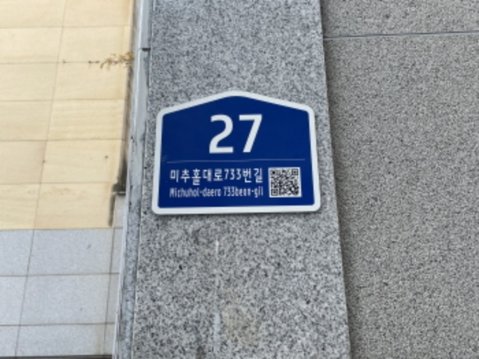 인천 미추홀구 주안동 220-1, 7층 714호 (주안동,명주아르디에) 도시형생활주택 경매 사진 2