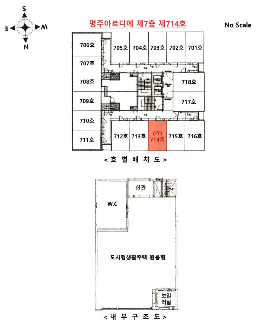인천 미추홀구 주안동 220-1, 7층 714호 (주안동,명주아르디에) 도시형생활주택 경매 사진 12