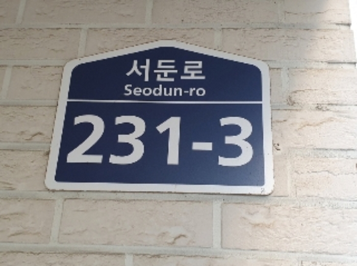 경기 수원시 권선구 탑동 23-7, 에이동 2층202호 (탑동,네오빌) 도시형생활주택 경매 사진 2