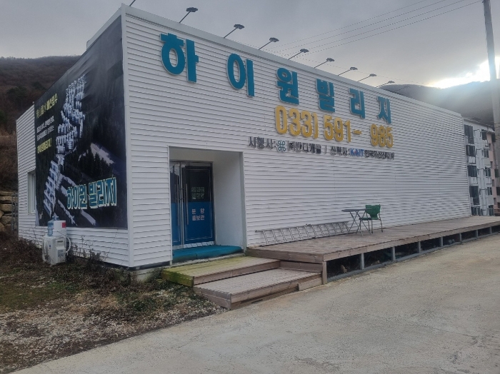 강원특별자치도 정선군 사북읍 사북리 산160-18 임야 경매 사진 24
