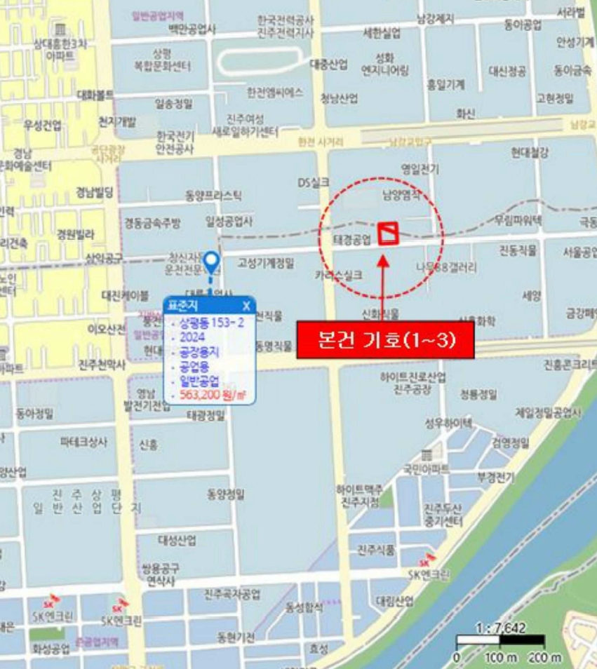 경상남도 진주시 상평동 55-6 외 1필지 공장 경매 사진 36