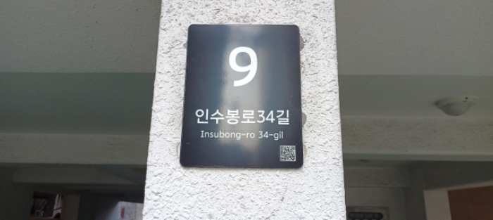 서울 강북구 수유동 468-202, 5층501호 (수유동,성우빌라) 다세대주택 경매 사진 1