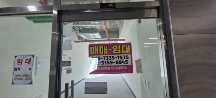 경기 고양시 덕양구 덕은동 714, 8층817호 (덕은동,드림코어) 교육연구시설 경매 사진 6
