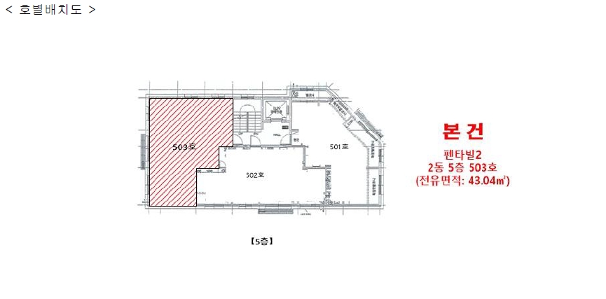 경기 파주시 파주읍 파주리 456-30, 2동 5층503호 (펜타빌2) 다세대주택 경매 사진 14