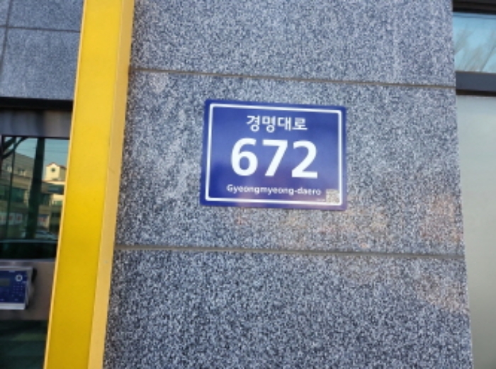 인천 서구 공촌동 309-2, 101동 16층1604호 (공촌동,미우해드리움) 아파트 경매 사진 1