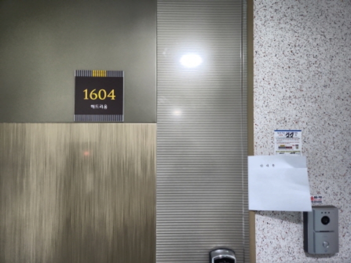 인천 서구 공촌동 309-2, 101동 16층1604호 (공촌동,미우해드리움) 아파트 경매 사진 4