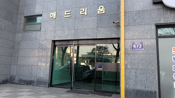 인천 서구 공촌동 309-2, 101동 16층1604호 (공촌동,미우해드리움) 아파트 경매 사진 7