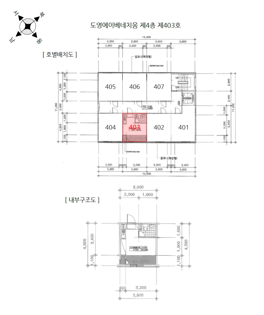 인천 남동구 간석동 241-10, 4층403호 (간석동,도영에이베네치움) 도시형생활주택 경매 사진 9