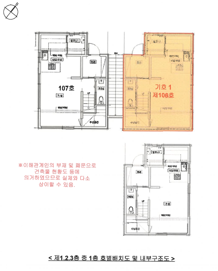 경기도 용인시 처인구 모현읍 오산리 403, 1,2,3층106호 (에스티402씨동) 외 2필지 다세대주택 경매 사진 10