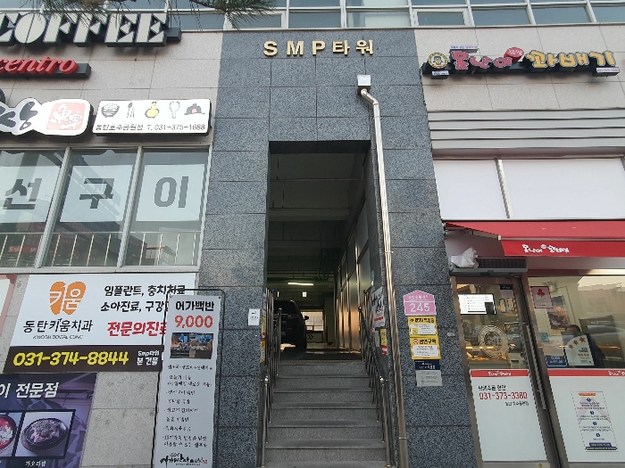 경기 화성시 동탄구 산척동 724-4, 7층703호 (산척동,에스엠피타워 주건축물 제1동) 근린상가 경매 사진 8