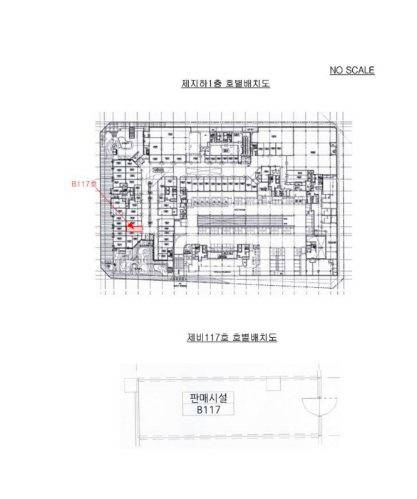 경기 화성시 동탄구 오산동 985, 지1층비117호 (오산동,동탄역파라곤판매시설) 근린상가 경매 사진 13