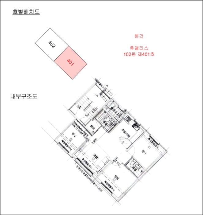 경기 이천시 갈산동 211-7, 102동 4층401호 (갈산동,휴팰리스) 다세대주택 경매 사진 10