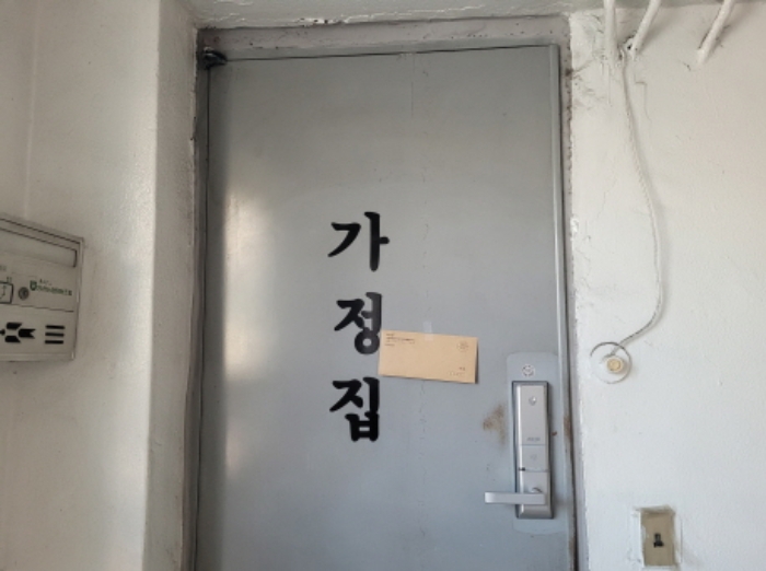 경기도 양평군 양서면 양수리 650-5 외 1필지 상가주택 경매 사진 11