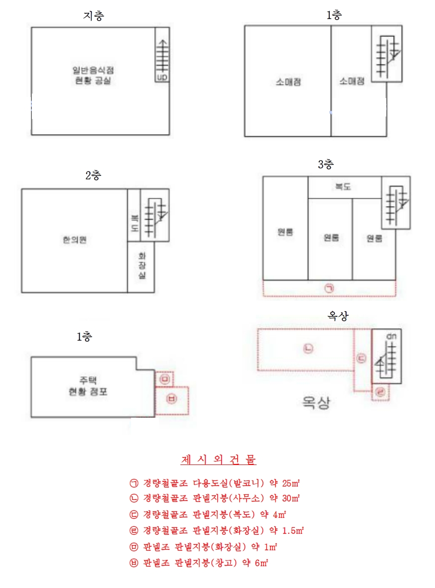 경기도 양평군 양서면 양수리 650-5 외 1필지 상가주택 경매 사진 19