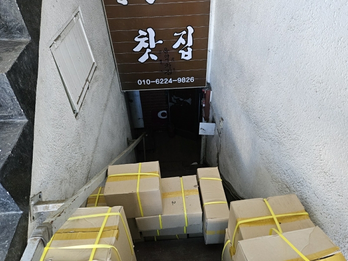 경기도 양평군 양서면 양수리 650-5 외 1필지 상가주택 경매 사진 27