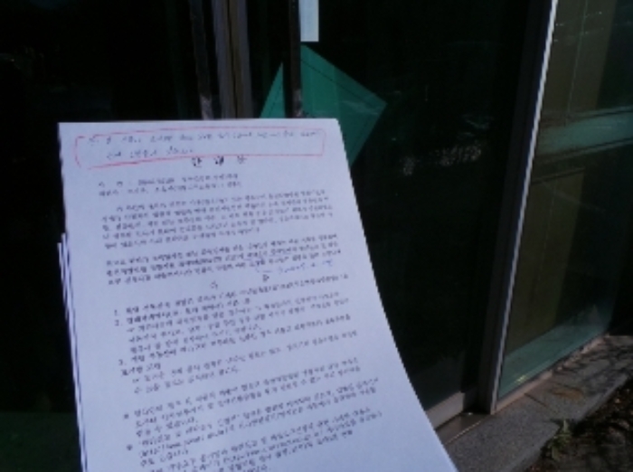 강원특별자치도 평창군 용평면 도사리 108-2 외 3필지 임야 경매 사진 8