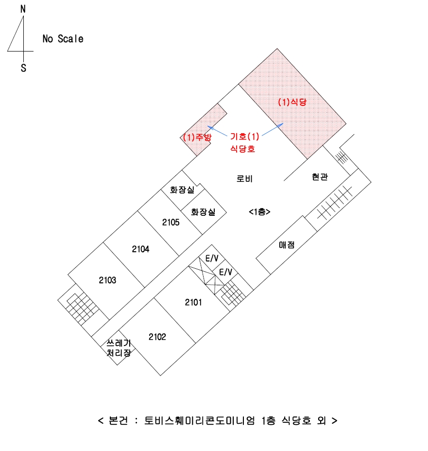 충남 아산시 도고면 기곡리 247-7, 1층식당호 (토비스훼미리콘도미니엄) 외 2필지 숙박(콘도등) 경매 사진 20