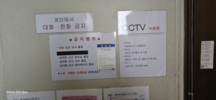 경상북도 구미시 형곡동 858-2 근린생활시설 경매 사진 1