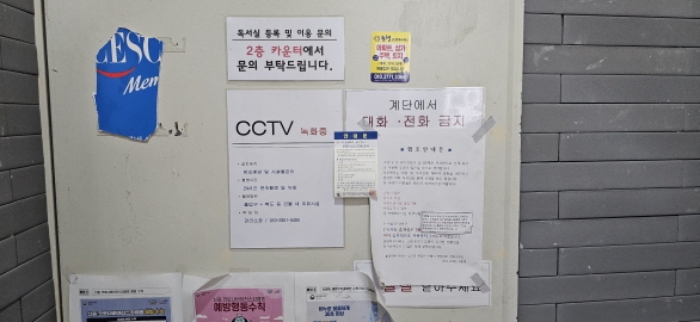 경상북도 구미시 형곡동 858-2 근린생활시설 경매 사진 17