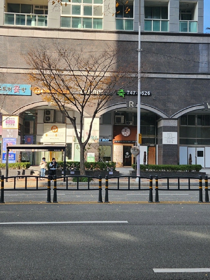 부산 해운대구 중동 1757, 103동 1층108-1호 (중동,하모니타워마브러스) 근린상가 경매 사진 2