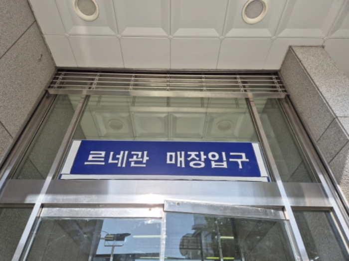 부산 사상구 괘법동 529-1, 1층1009호 (괘법동,르네시떼) 근린상가 경매 사진 1