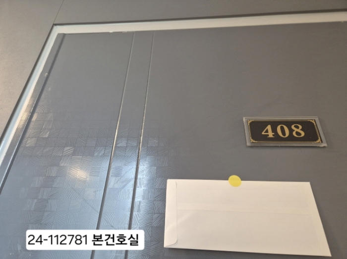 부산 사하구 하단동 618-11, 4층408호 외 4필지 도시형생활주택 경매 사진 2