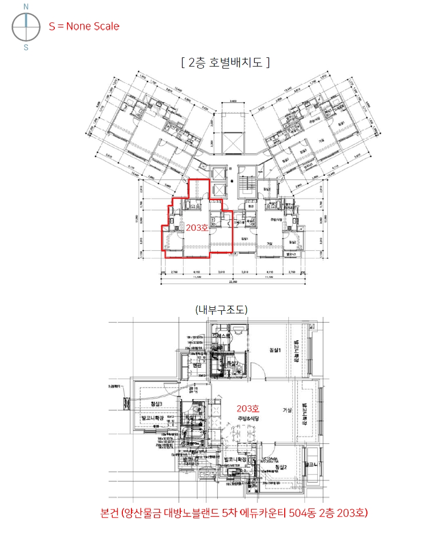 경남 양산시 물금읍 가촌리 1277-2, 504동 2층203호 (양산물금 대방노블랜드 5차 에듀카운티) 아파트 경매 사진 8