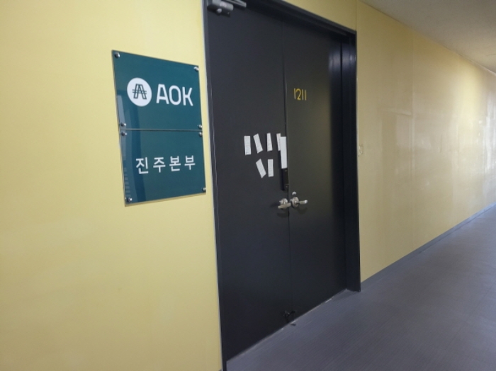 경남 진주시 충무공동 69-3, 12층에이1211호 (충무공동,윙스타워) 지식산업센터 경매 사진 2