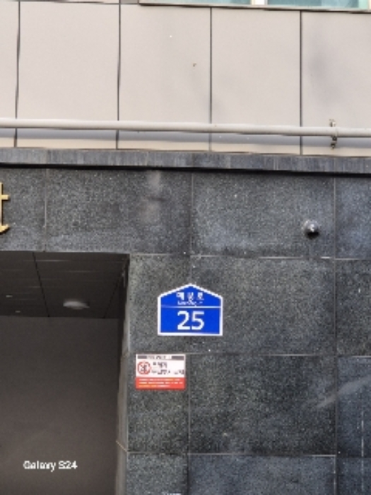 서울 동작구 상도1동 519-1, 2층202호 (상도1동,더포레스트) 오피스텔(주거) 경매 사진 1