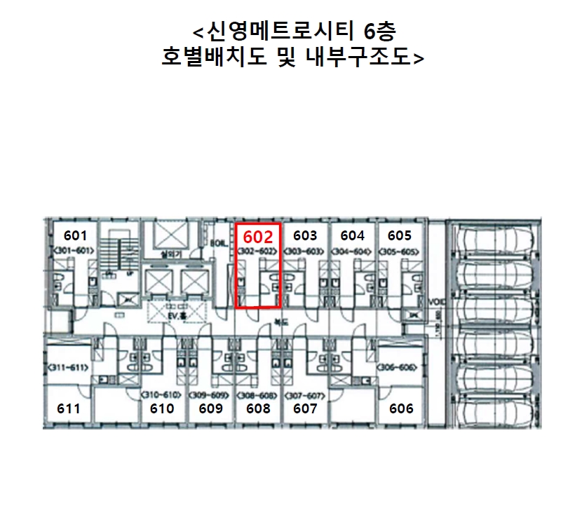 서울 금천구 시흥동 888-14, 제6층 제602호 (시흥동, 신영메트로시티) 오피스텔(주거) 경매 사진 9