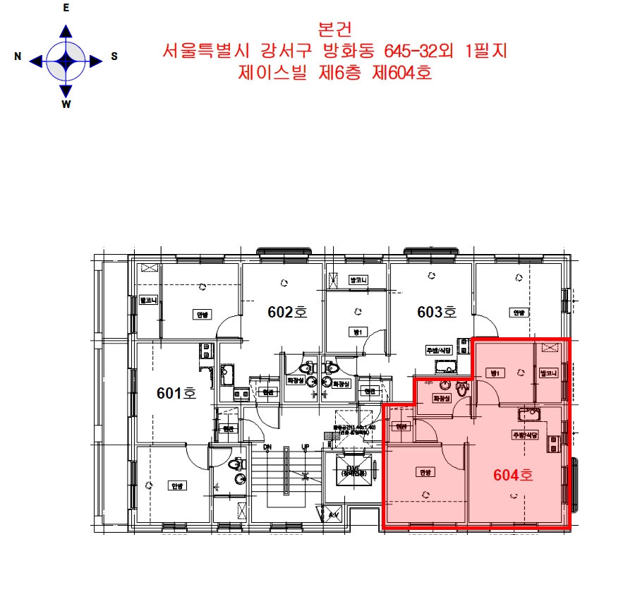 서울 강서구 방화동 645-32, 제6층 제604호 (방화동, 제이스빌) 외 1필지 도시형생활주택 경매 사진 12