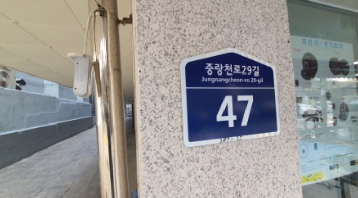 서울 중랑구 중화동 325-35, 2층203호 외 1필지 다세대주택 경매 사진 1
