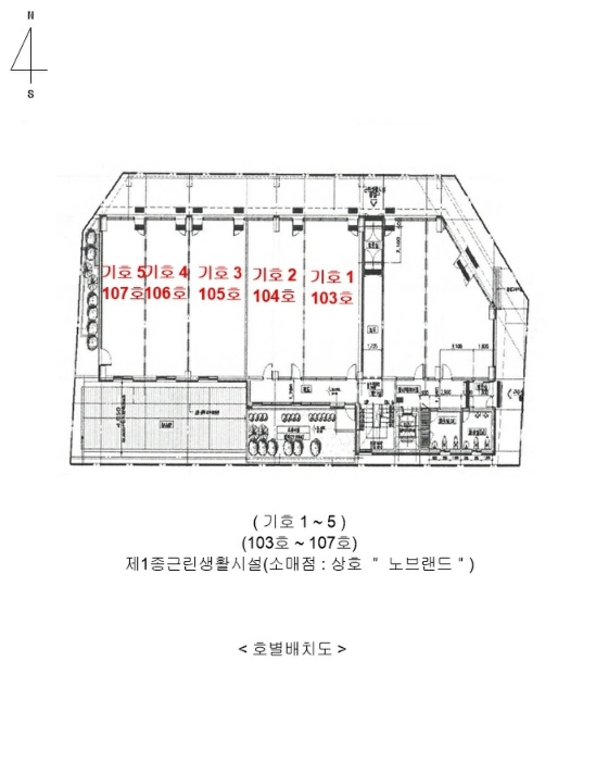 경기 화성시 만세구 향남읍 행정리 508-1, 1층103호 (에프엠프라자) 외 4개호 근린상가 경매 사진 17