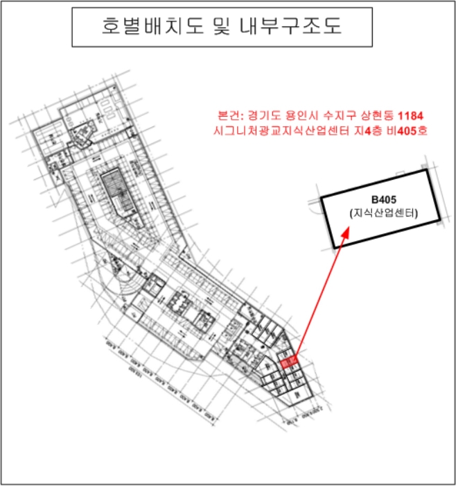 경기 용인시 수지구 상현동 1184, 지4층비405호 (상현동,시그니처광교지식산업센터) 지식산업센터 경매 사진 14