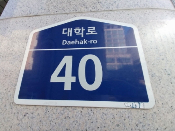 경기 수원시 영통구 이의동 1258-3, 6층602호 (이의동,광교파인렉스1) 오피스텔(주거) 경매 사진 1