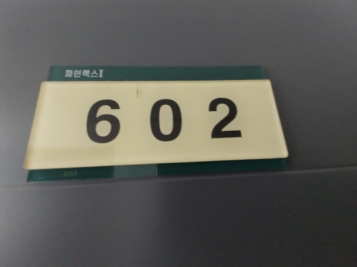 경기 수원시 영통구 이의동 1258-3, 6층602호 (이의동,광교파인렉스1) 오피스텔(주거) 경매 사진 4