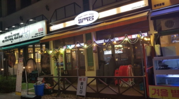경기 평택시 비전동 1104, 1층1043호 (비전동,평택가로수길센트럴돔) 근린상가 경매 사진 5