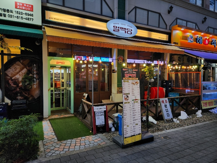 경기 평택시 비전동 1104, 1층1043호 (비전동,평택가로수길센트럴돔) 근린상가 경매 사진 7