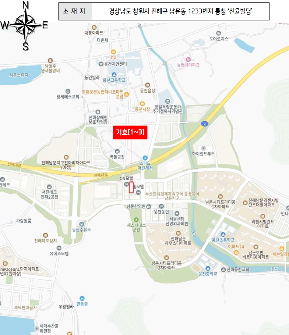 경남 창원시 진해구 남문동 1233, 1층 102호 근린상가 경매 사진 10