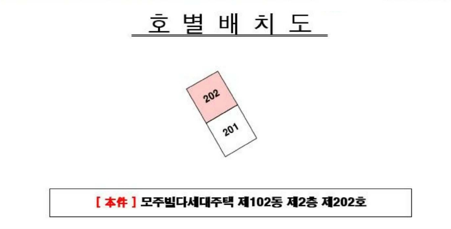 광주 북구 운암동 140-23, 102동 202호 (운암동,모주빌다세대주택) 다세대주택 경매 사진 7