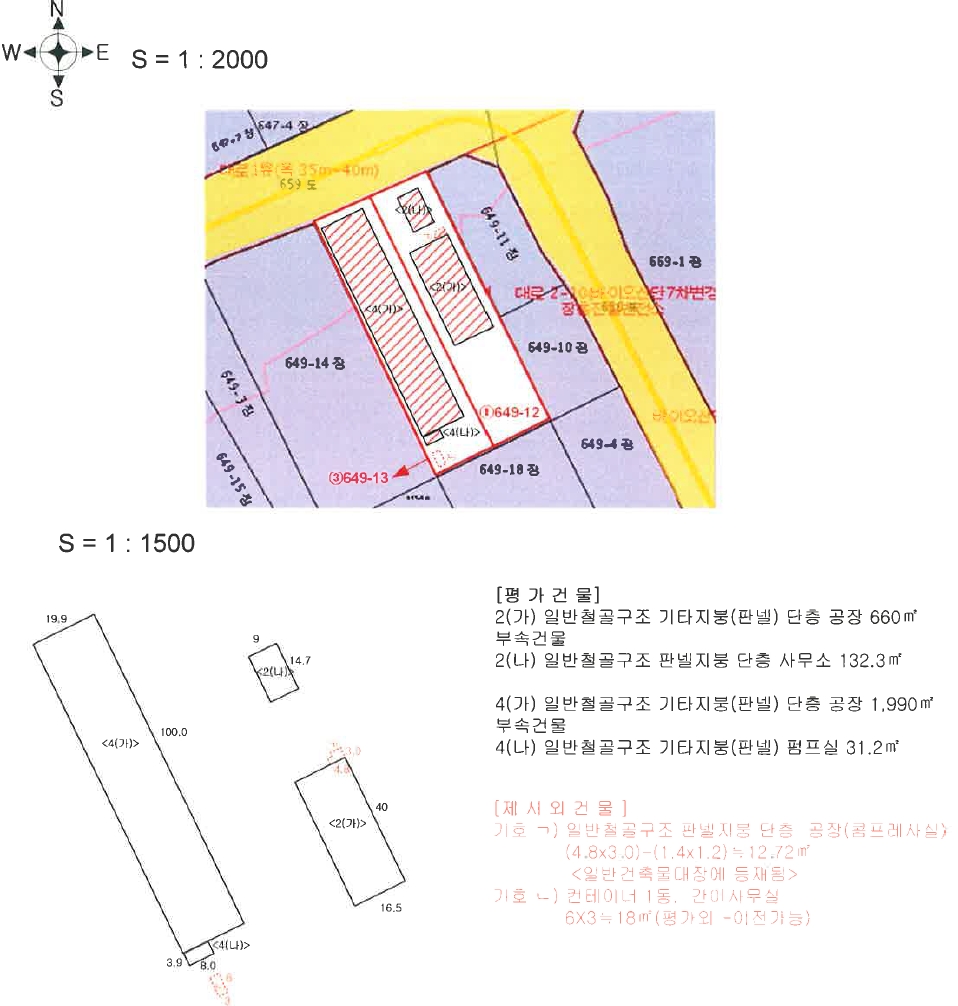 전라남도 장흥군 장흥읍 해당리 649-12 외 1필지 공장 경매 사진 98