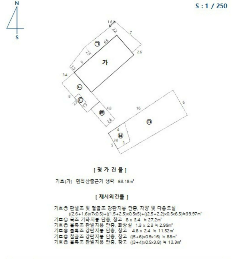전남 구례군 토지면 오미리 1-1 단독주택 경매 사진 9