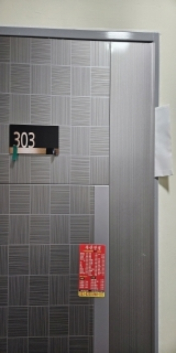 부산 연제구 연산동 699-7, 3층303호 (연산동,여고노블레스) 오피스텔(주거) 경매 사진 2