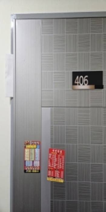 부산 연제구 연산동 699-7, 4층406호 (연산동,여고노블레스) 오피스텔(주거) 경매 사진 1